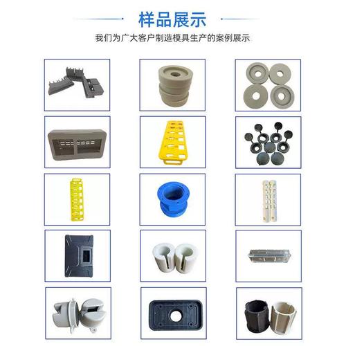 精密制造的核心 配件模具在3C数码与家电外壳成型中的关键作用