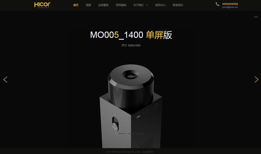 微信扫一扫 开启轻工业产品网站的便捷之门